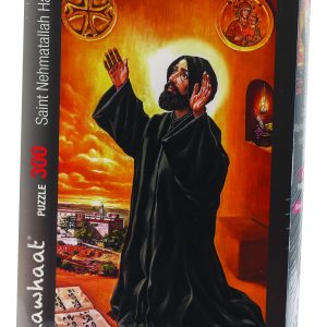 Saint Nehmtallah Hardini